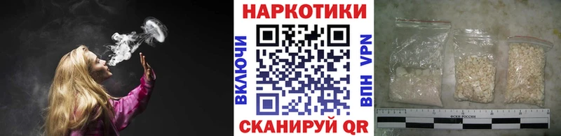 Где продают наркотики Баксан Канабис АМФ mega КОКАИН МЕФ