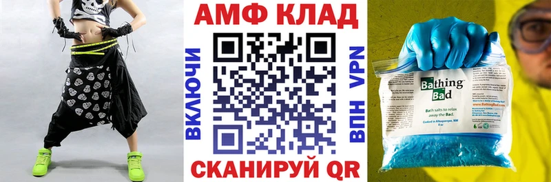 купить наркоту  ОМГ ОМГ tor  АМФЕТАМИН 98%  Баксан 