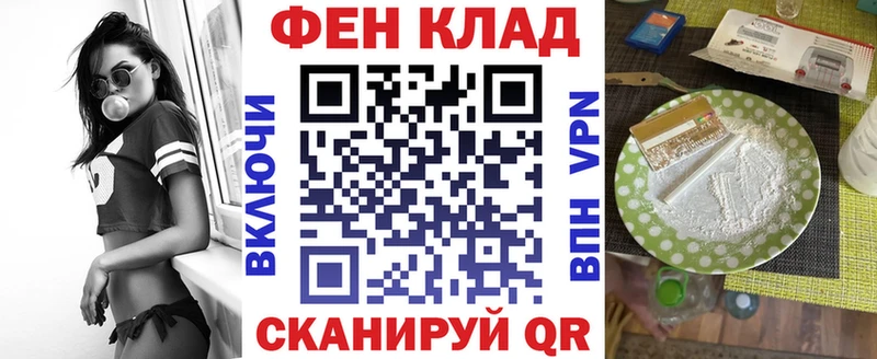Amphetamine Premium Баксан