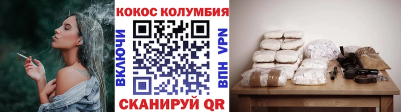 COCAIN 98%  Баксан 