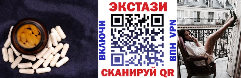 ЭКСТАЗИ Philipp Plein  Баксан 