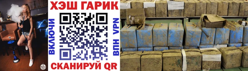 Гашиш 40% ТГК Баксан