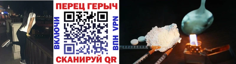 blacksprut Баксан Героин афганец