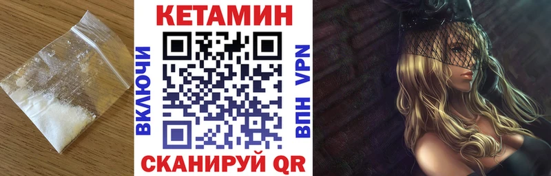 Кетамин ketamine  дарк нет какой сайт  Баксан 