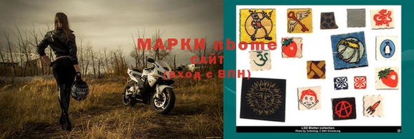 MDMA Аркадак