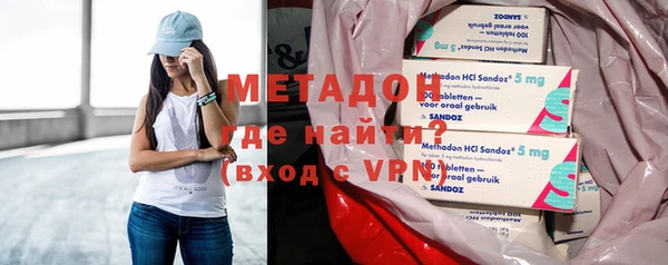 кокаин VHQ Армянск