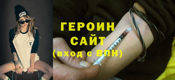 синтетический гашиш Арсеньев