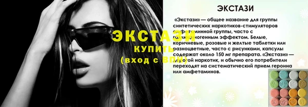 синтетический гашиш Арсеньев
