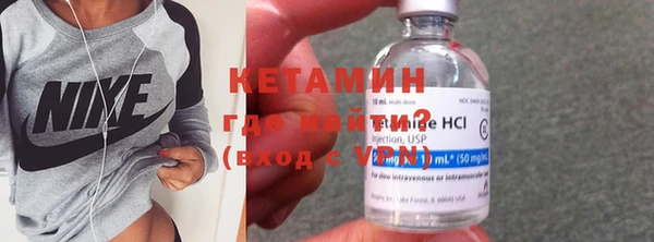кокаин VHQ Армянск