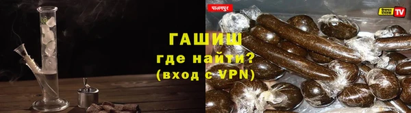 кокаин VHQ Армянск