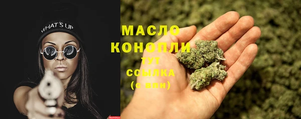 кокаин VHQ Армянск