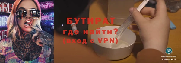дживик Баксан