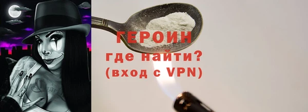 кокаин VHQ Армянск