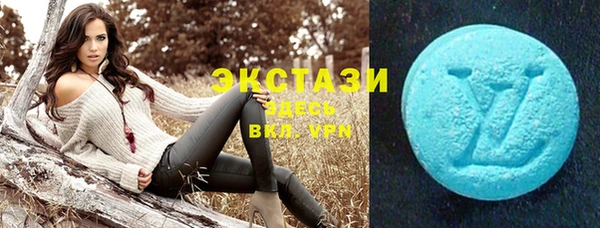 синтетический гашиш Арсеньев