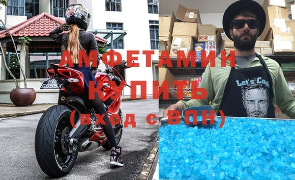MDMA Аркадак