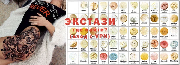 синтетический гашиш Арсеньев