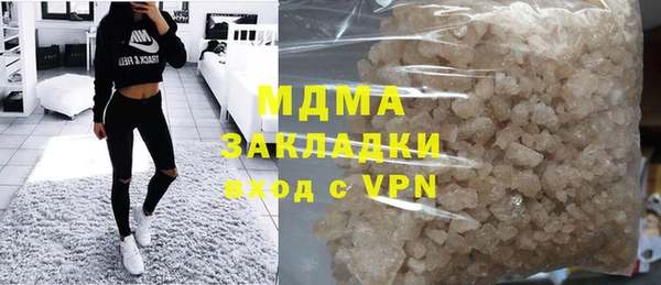 синтетический гашиш Арсеньев
