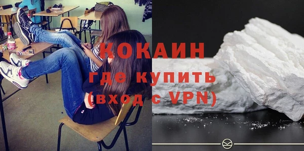 тгк Россошь