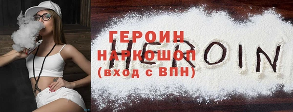 синтетический гашиш Арсеньев