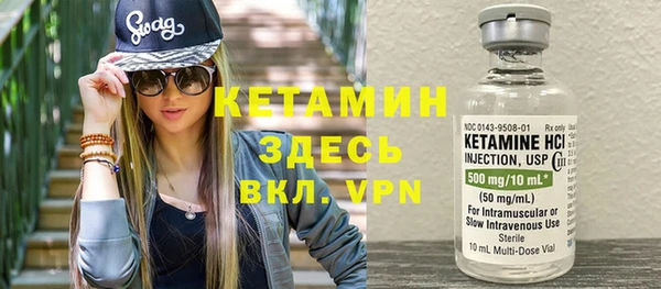 синтетический гашиш Арсеньев