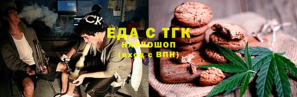 синтетический гашиш Арсеньев