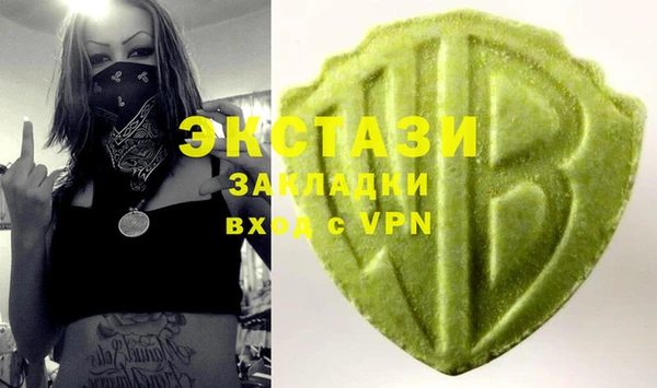 MDMA Аркадак