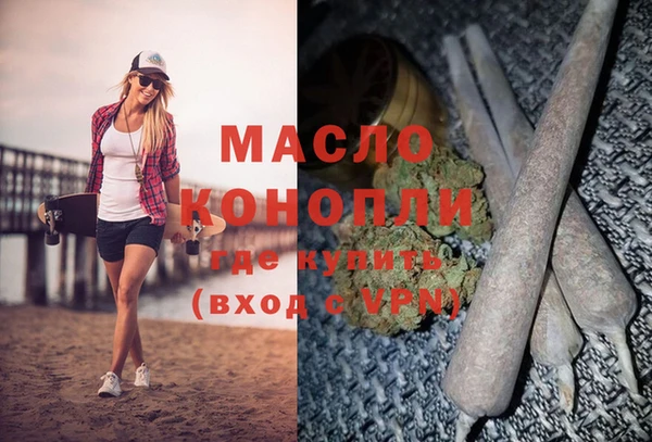 MDMA Аркадак