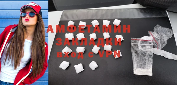 синтетический гашиш Арсеньев