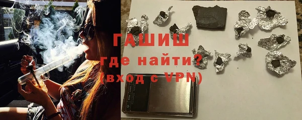 кокаин VHQ Армянск