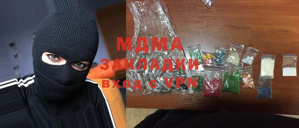 кокаин VHQ Армянск