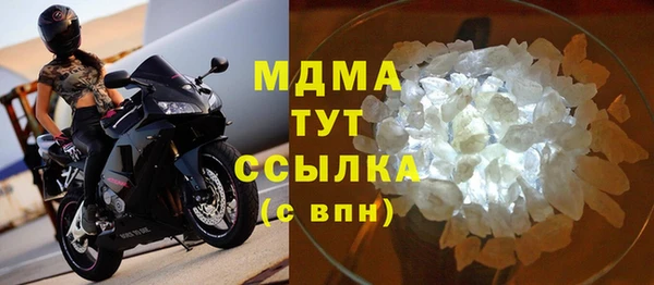 синтетический гашиш Арсеньев