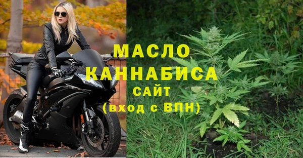 MDMA Аркадак