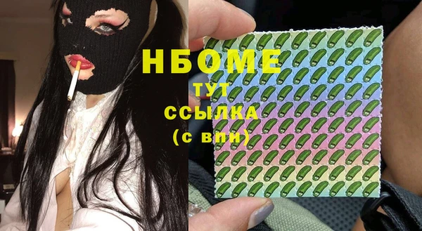 кокаин VHQ Армянск
