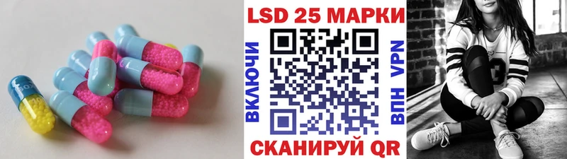 ЛСД экстази кислота  Баксан 