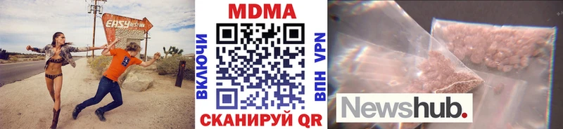МДМА кристаллы  Баксан 