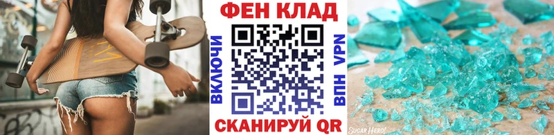 маркетплейс состав  omg ТОР  Баксан  МЕТАМФЕТАМИН Декстрометамфетамин 99.9% 