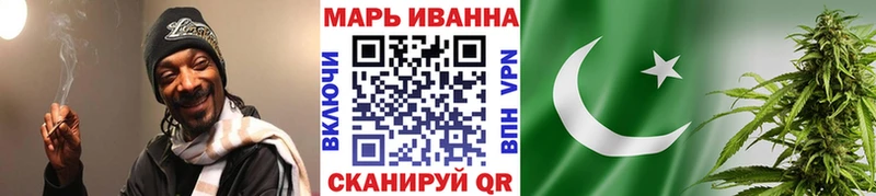 наркотики  Баксан  Канабис конопля 